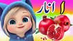 learn urdu alphabets easy | alif bay pay song |اردو حروف تہجی |  haroof e tahaji