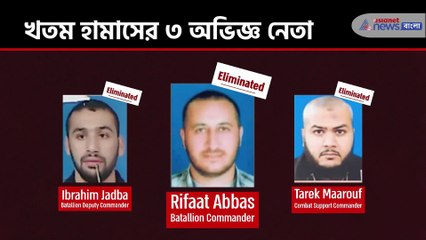 হামাসের গোপন সুড়ঙ্গ উড়িয়ে দিল ইজরায়েলের ডিফেন্স ফোর্সেস, দেখুন ভিডিও