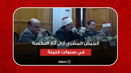 كرم جبر: الجيش المصري أزال أثار النكسة في سنوات قليلة