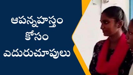 నెల్లూరు జిల్లా: అన్న కోసం జోలే పట్టిన చెల్లెల్లు