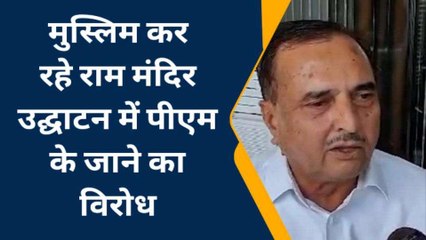 सहारनपुर: पीएम के राम मंदिर उद्घाटन मामले पर बसपा सांसद ने दिया बयान