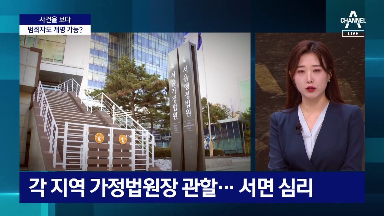 [사건을 보다]깔수록 의문…양파 같은 전모 씨의 사기 행각