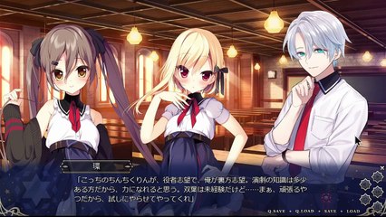 #2 Hamlet in a VN Meikei no Lupercalia Trial Part 2 (冥契のルペルカリア体験版)