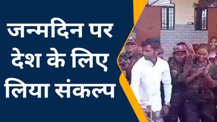 फतेहपुर: वीएसए कैडेटस ने अपने ट्रेनर का धूमधाम से मनाया जन्मदिन