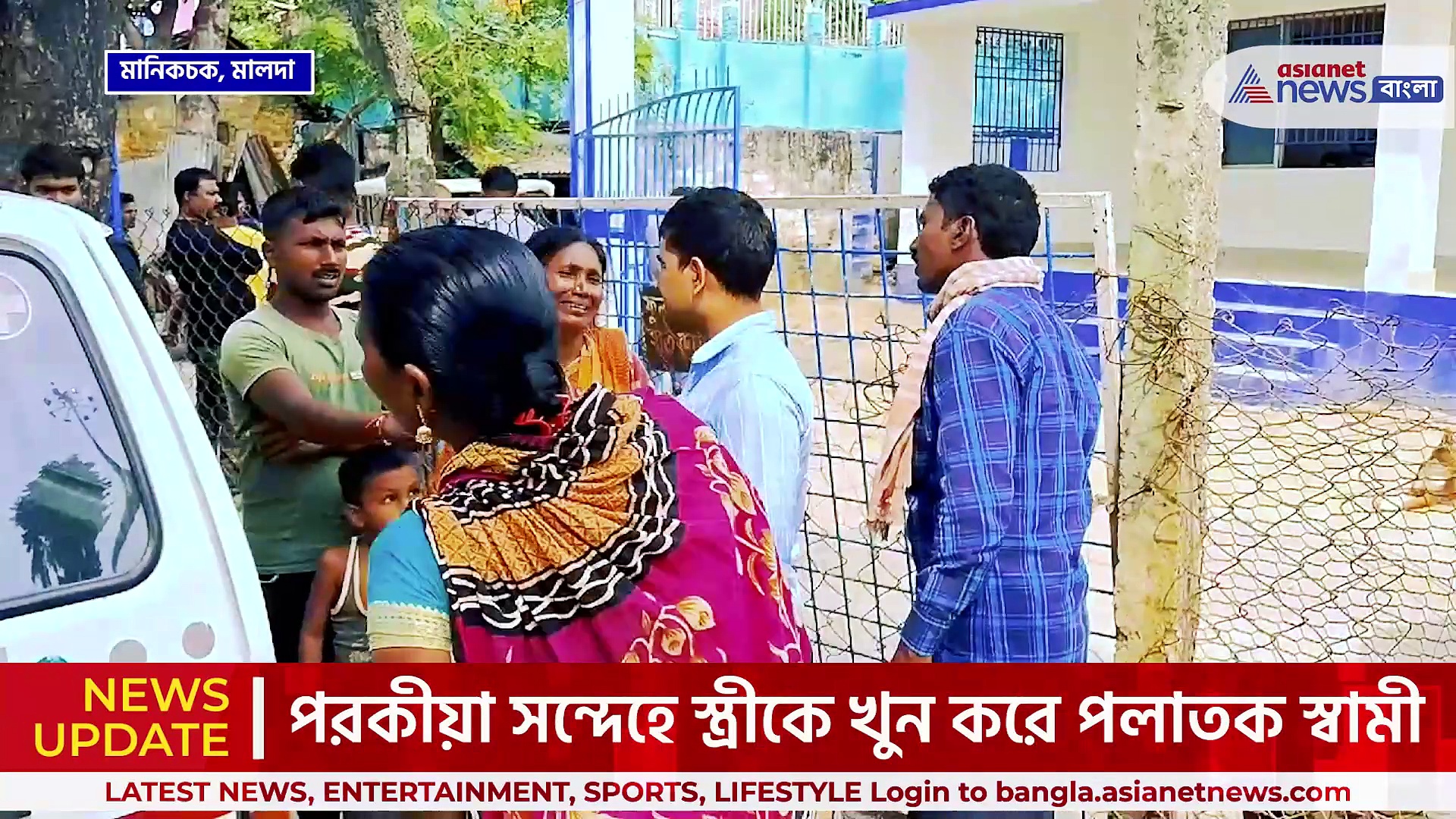 মালদা : 'আমায় ডিভোর্স দে, নাহলে'....গুণধর জামাইয়ের কীর্তিতে শিউরে উঠবেন