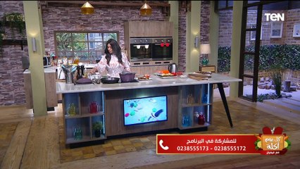 طريقة عمل مقلوبة الفراخ على الطريقة الفلـ.سطـ.ينية مع الشيف فيفيان فريد