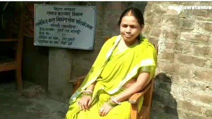 खगड़िया: आंगनबाड़ी सेविका की बेटी बनेगी BDO, 67 वीं BPSC फाइनल एग्जाम में हुई सफल