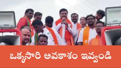 జనగామ: మరోసారి కొత్త నాటకంతో ప్రజల్లోకి వస్తున్నారు..!
