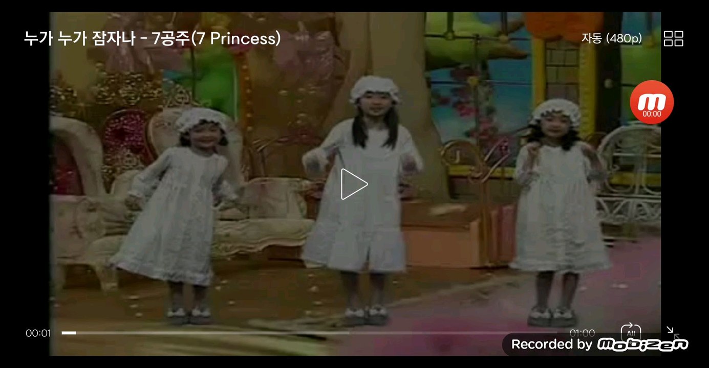 비디오테이프 우리는 요괴인간