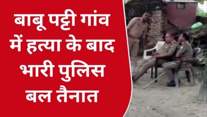 किशोर की हत्या के बाद छावनी बन गया देवरिया का ये इलाक़ा