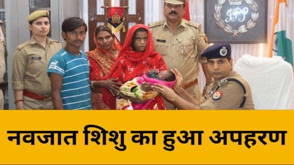 मेडिकल कॉलेज से गायब नवजात हुआ बरामद , दो भिखारियों ने घटना को दिया था अंजाम