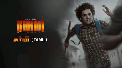 Garmi movie 2023 / bollywood new hindi movie / A.s channel