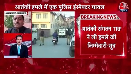 Terrorist attack in Srinagar's Idgah, Inspector injured