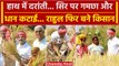 Rahul Gandhi Raipur Dhan Video: Rahul ने Chattisgarh में काटी धान, देखें Video | वनइंडिया हिंदी