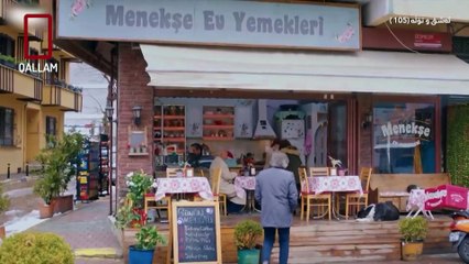 Ashq u tola 105 WEB_1