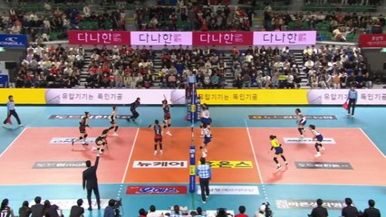 '메가 22점' 정관장, 현대건설도 완파 / YTN