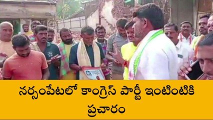 వరంగల్: చెక్కుల పేరుతో మోసం చేస్తారు.. జాగ్రత్త..!