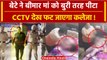 Punjab lawyer brutalizes his mother बीमार मां को पीटते दिखा शख्स | वनइंडिया हिंदी