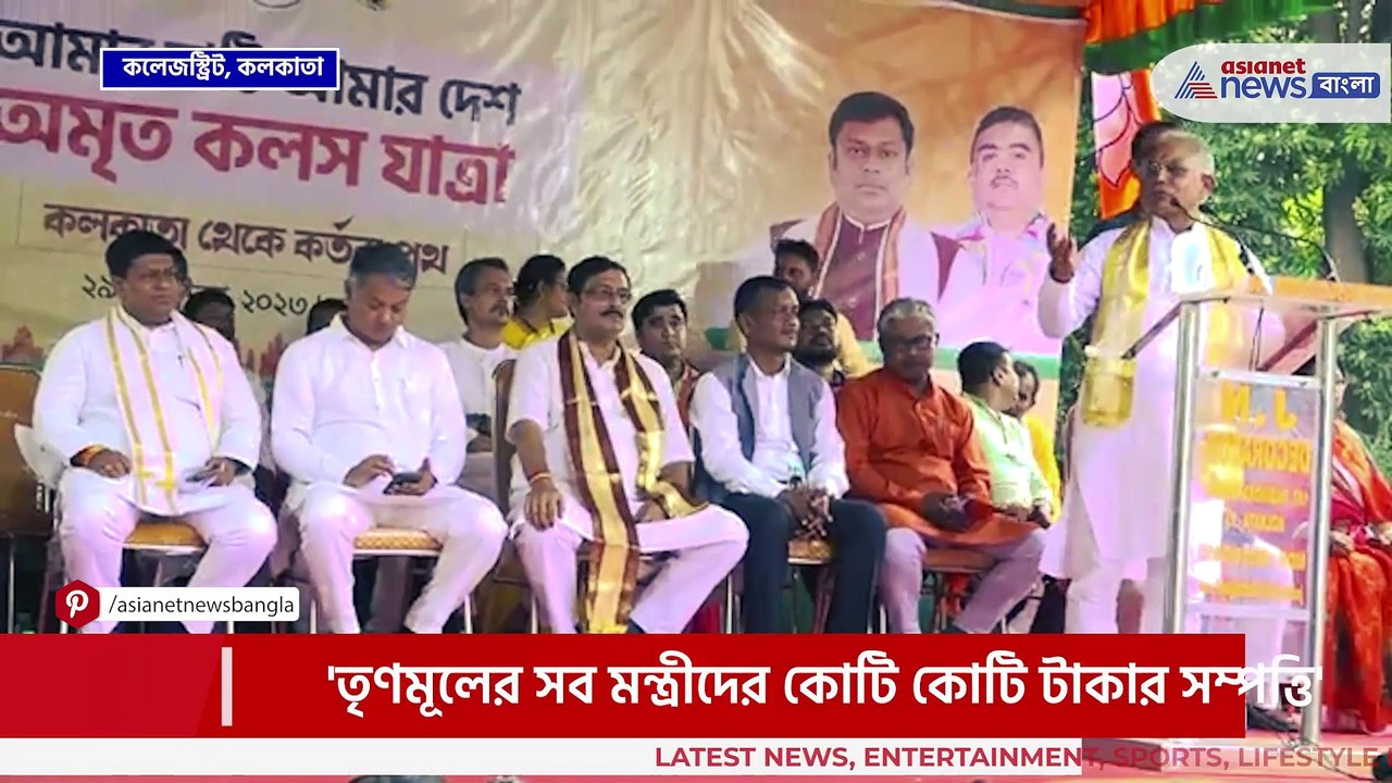 'বালু বলেছিল দিলীপ ঘোষের ঠ্যাং ভেঙে দেব...তারপর' ঝাঁঝাল আক্রমণে দিলীপ ঘোষ