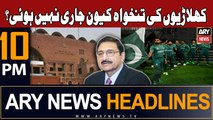 ARY News 10 PM Headlines 29th October 2023 | Pakistani Players Salary - Big News