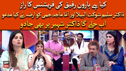 Aaj Hoshyarian Kay Mehmaan Dr Tahir Shaheer - Sunai Zabardast Shayari