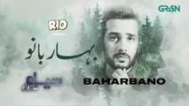 Siyaah Series   Bahar Bano   Part 01   Presented By Rio   Pakistani Drama   Green TV Entertainment