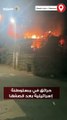 حرائق في مستوطنة كريات شمونة بعد قصفها بصاروخ من المقاومة