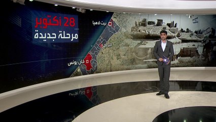 بعد عمليات توغل.. اشتباكات بالرشاشات الثقيلة بين حماس وقوات إسرائيلية
