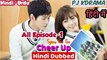 cheer-up-full-episode-1-hindiurdu-dubbed-with-eng-sub-kdrama-davapps