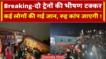 Andhra Pradesh Train Accident: Vizianagaram में गई कई की जान | Visakhapatnam| वनइंडिया हिंदी