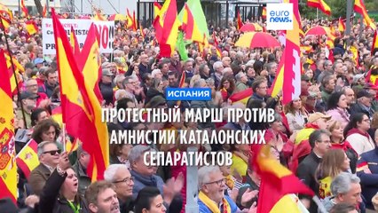 Протестный марш против амнистии каталонских сепаратистов