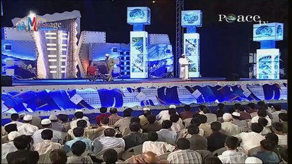 ماهو الأساس الذي يتحدث عنه القرآن الكريم ؟ د ذاكر نايك Dr Zakir Naik