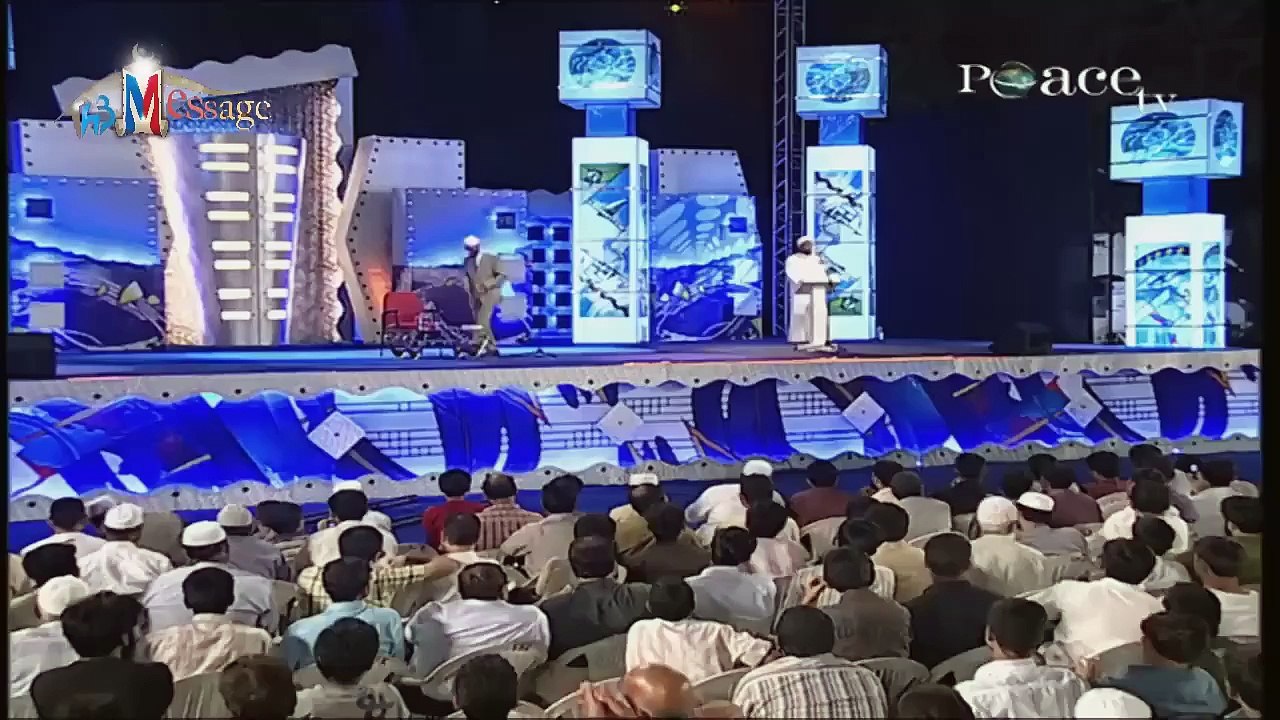 ماهو الأساس الذي يتحدث عنه القرآن الكريم ؟ د ذاكر نايك Dr Zakir Naik