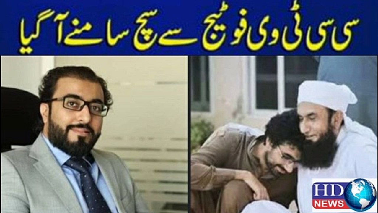 Maulana Tariq Jamil confirms death of son Asim | molana tariq jameel