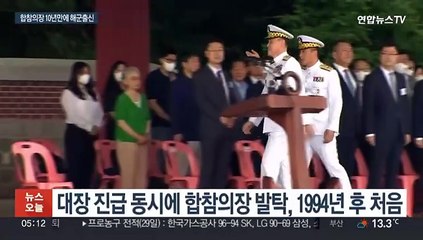 군 수뇌부 인사…합참의장에 김명수 등 대장 7명 전원 교체
