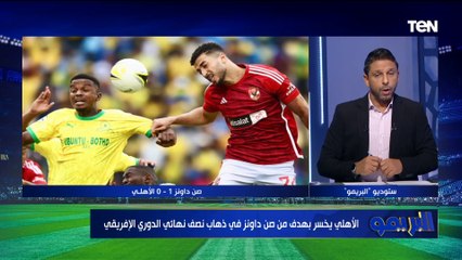 محمد فاروق يهاجم كولر: صلاح محسن مكنش ينفع يبدأ أساسي وموديست ملهوش لازمة 