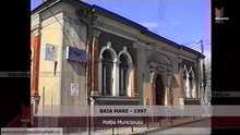 BAIA MARE  (1997) - Poliția Municipiului