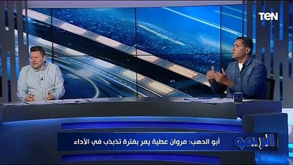 محمود أبو الدهب: صن داونز مش هتعمل حاجة مع الأهلي في ستاد القاهرة  ورضا ينفعل عليه: "قول كلام غير ده