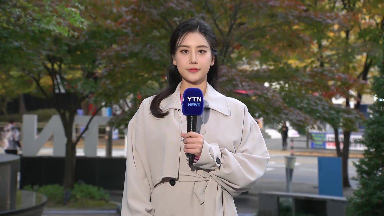 [날씨] 오늘도 예년보다 온화, 큰 일교차...출근길 곳곳 안개 / YTN