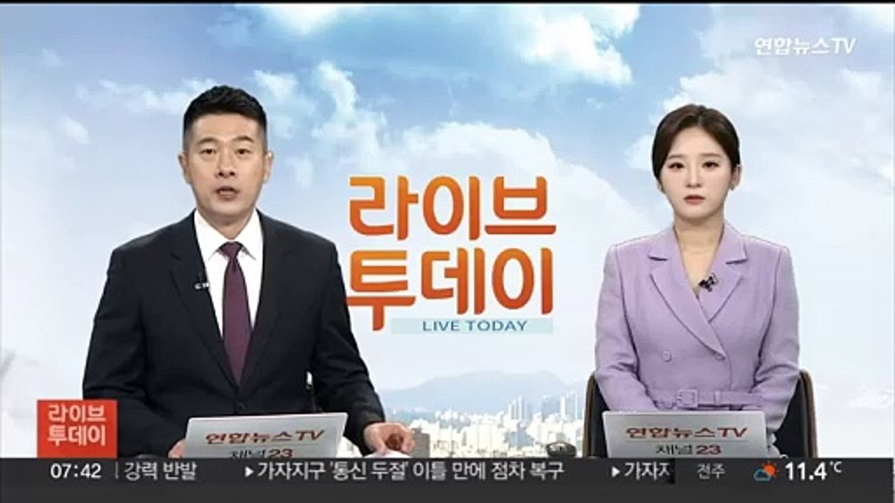 여 인요한 혁신위, 오늘 광주 5·18 민주묘지 참배