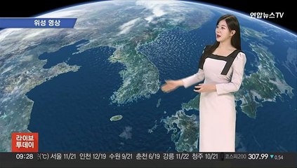 [날씨] 오전까지 안개 주의…쾌청한 날씨 속 큰 일교차 주의
