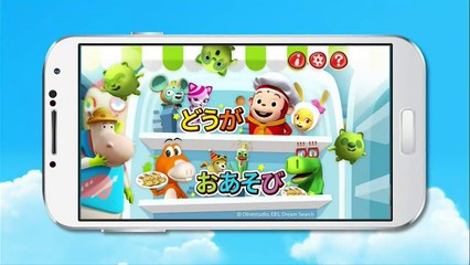 b 9 アニメ - b9それいけ！アンパンマン[字] #1280