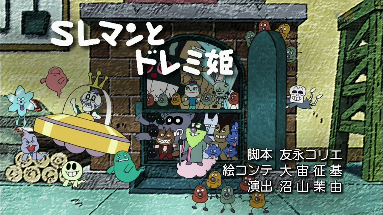 アニメ b9 - それいけ！アンパンマン[字] #1280 p2
