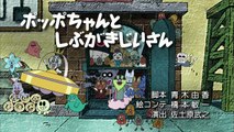 無料アニメ - それいけ！アンパンマン[字] #1282 p2