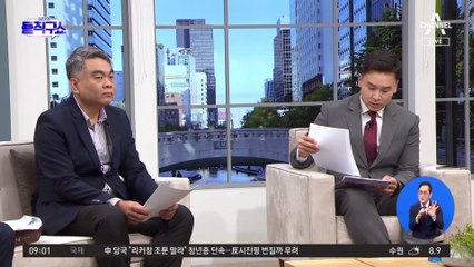 경찰, 전 씨 출국금지…사기 혐의도 병합 수사