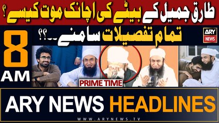 ARY News 8 AM Headlines 30th October 2023 |  --  