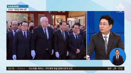 인요한 혁신위, 광주 5·18민주 묘지 참배