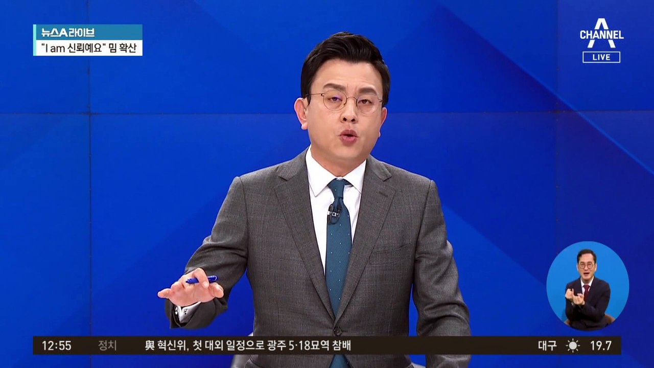 “악마를 믿었다”…끝내 눈물 쏟은 남현희