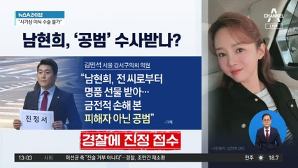 전모 씨 엉터리 말투, 광고계서 패러디 확산