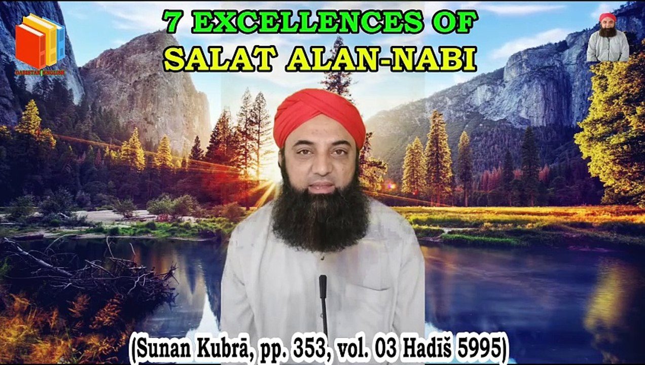 Excellence of Salat Alan Nabi | Full Chapter | Muhammad Tariq Rashid ...